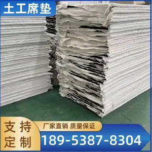 高效排水土工席垫 - 优质土工合成材料,保障工程稳固