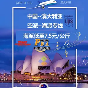 上海空运到德国空运费多少 怎么把东西寄到德国时效几天