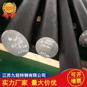 ��Ӧ����SUH660Բ��,GH2132Բ�ְ���,suh660������Բ������ ��������