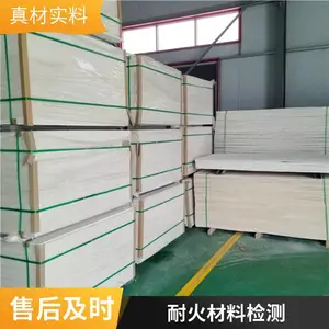 ���ķ������ܼ�� ǽ�������ȼB1�ȼ���� ������ϼ��