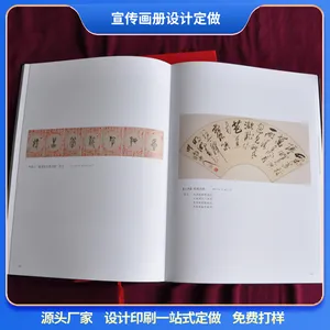 学生培训资料排版定做 坂田书籍排版定做 书法绘画作品集排版定做 诗集定做