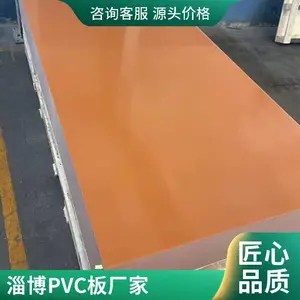 ����� ���������豸���ȫ����pvc���ϰ� �װ�Ӳ��ӹ�