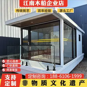 7米房船 休闲钓鱼船屋 水上餐厅 棋牌休闲娱乐船民宿