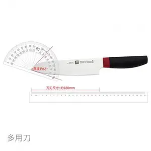 ˫���˵�����װ ZW-K308 ZWILLING Now Sϵ�е���6����