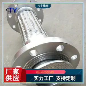 编织网波纹管 重量轻 双层保温金属软管 不锈钢编织软管 建筑用