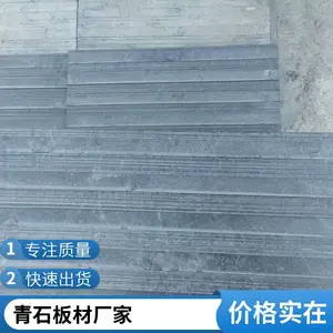 ��֦����ʯ�� ����������ʯ��ĵ�ש ����ϸ�� ��Ϲ�Ӧ