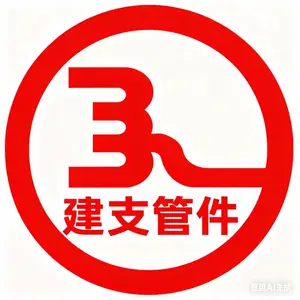遵化耀创商贸有限责任公司