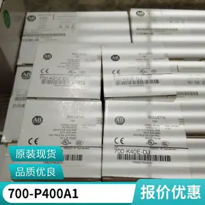 供应罗克韦尔AB 方形基座继电器700-HB33Z24