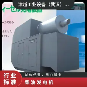 meidensha CB20-2001 ZX型柜式美电应急柴油发电机(35-1100kVA)