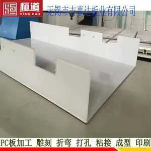 常熟PC板加工防护罩恒道PC板视窗常熟PC盖板PC挡板