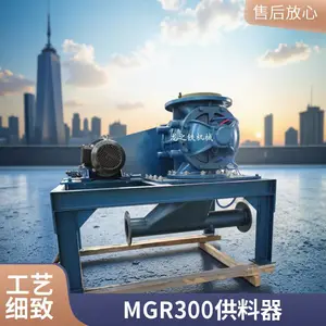 水泥生产线连续给料GR600关风机龙之铁章晃同款