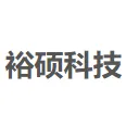 深圳市裕硕科技有限公司