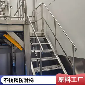 304不锈钢GMP登高车 制药厂洁净区专用 带刹车轮移动取货梯