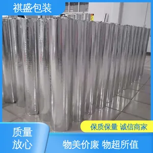 天第包装 隔温保热 透明铝塑编织膜 支持定制 选材优质
