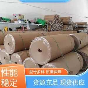 天第包装 迷彩布塑料淋膜 隔温保热 防水保温 精心设计 匠心优选