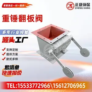 ����̼���ش����巧 ˮ�೧ / ұ�𳧷�������ж�Ͽ��Ʒ�����