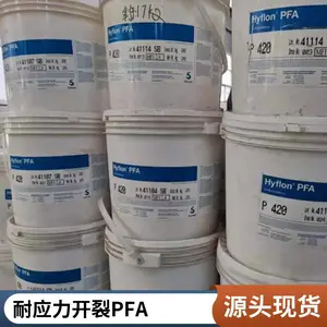 美国索尔维HYFLONPFA原料P420聚四氟乙烯原材料胶粒厂家定制