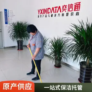 综合办公区保洁员外包 日常维护 会议室保洁 卫生间清洁
