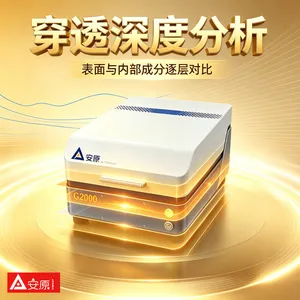 安原仪器牌G2000工业级台式贵金属分析仪全封闭防辐射贵金属回收商