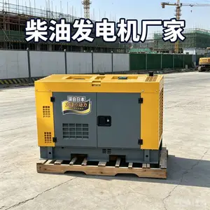 呼和浩特300KW柴油发电机远程遥控、高原发电机