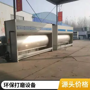 �ֻ�ˮ����ĥ���ʽ��ĥ�� ������� �۳������绷����