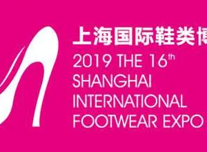 2019第16届上海国际鞋业博览会
