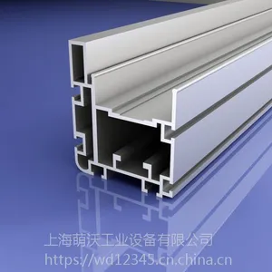 上海/上海萌沃/6063材质-倍速链-用于工业流水线导轨等