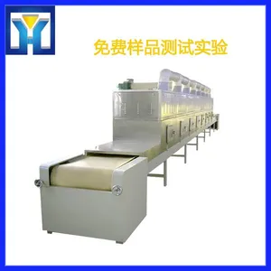 �ز��������ʯ΢����� ʯ��̻����豸 ����ʽʯ��΢�������豸