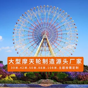 �㶫���������豸���� 42��Ħ���� �۹�Ħ�����豸 ����������ʩ