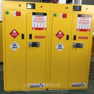 北京易燃品毒害品储存柜|选加VOC|时控开关-液晶面板-川场