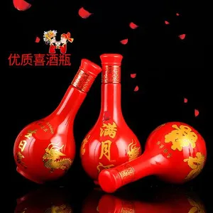 �껪����ϲ��ƿ500ml���ɫ��ƿ