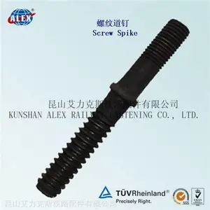 35#铁路螺纹道钉生产厂家
