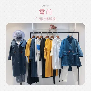秋熠女装19秋新款***折扣尾货组合专柜优惠霄尚货源批发走份