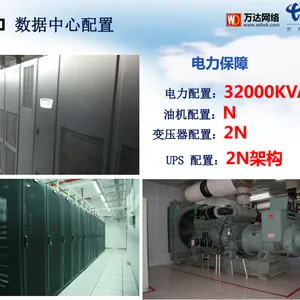 江苏多线 常州三线 bgp 机房 提供企业上云