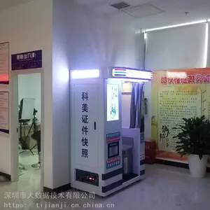 �����������ջ�/��������ʽ��Ƭ��Ӱ����/�����Զ������
