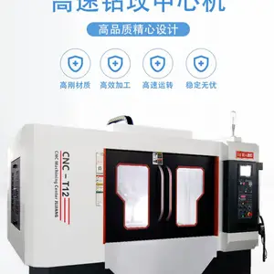 供应台湾钜匠高速钻攻机、T12钻攻机、V6加工中心、零件加工中心、钻攻中心