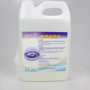 丽得兰特C-102地毯起渍剂4L装