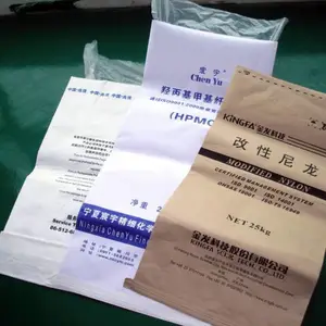 改性尼龙/纤维素HPMC专用包装袋纸塑复合袋四合一袋加内膜袋