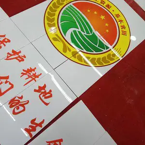 重要农产品保护区公告牌 新增千亿斤粮食公告牌制作厂家