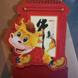 牛气冲天!西安现货台历批发,2021广告台历定做,西安专版台历定做