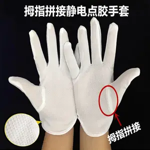 静电点塑手套 条纹点胶防滑手套车间工作无尘手套