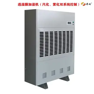 供应透湿膜加湿机 空气增湿器报价 惠州加湿机珠海江门电子加湿机