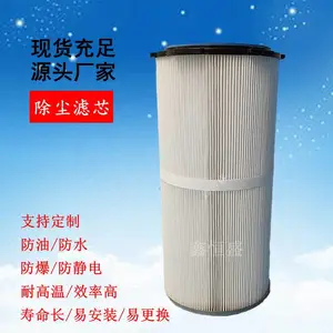 除尘滤芯定做 防静电六耳八耳快拆除尘滤筒