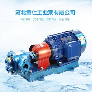 渣油泵ZYB自吸式齿轮油泵 重仁电动高温豆渣泵 煤油重油渣油泵