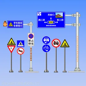 高速公路交通指示杆生产厂家,高速公路标志牌制作厂家
