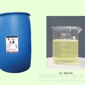 3%S型、6%S型 合成泡沫液 低倍数泡沫灭火剂 消防药剂 低倍数泡沫药剂消防泡沫液低倍数泡沫液