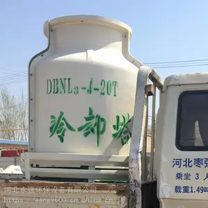 ��ԭ�����ϻ���ˮ�� �ű�ʳƷ��ɢ����20T ������Բ����ˮ��
