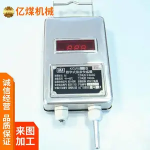 KGW5数字式温度传感器应用 电路结构简单 维修与调试