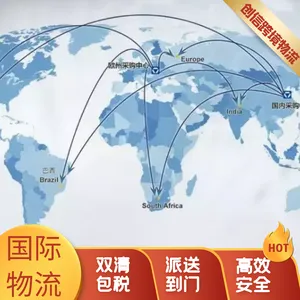 美国专线 以星海派 厨房用品 玻璃一站式服务 超大件产品