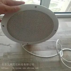 智慧公园声环境监测系统 公园声环境监测系统 分贝超出提醒